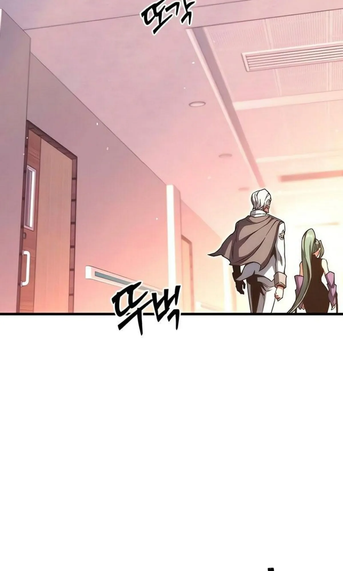 I Took Over The Academy With a Single Sashimi Knife ตอนที่ 22 หน้า 35