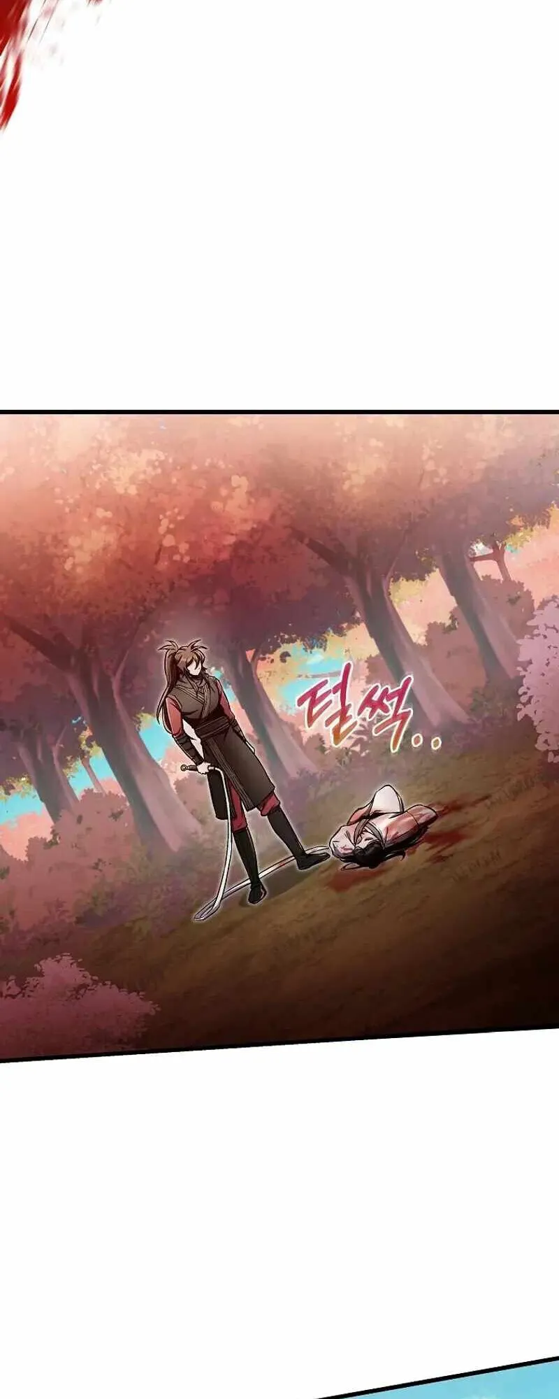 The Twin Swords of the Sima ตอนที่ 26 หน้า 51