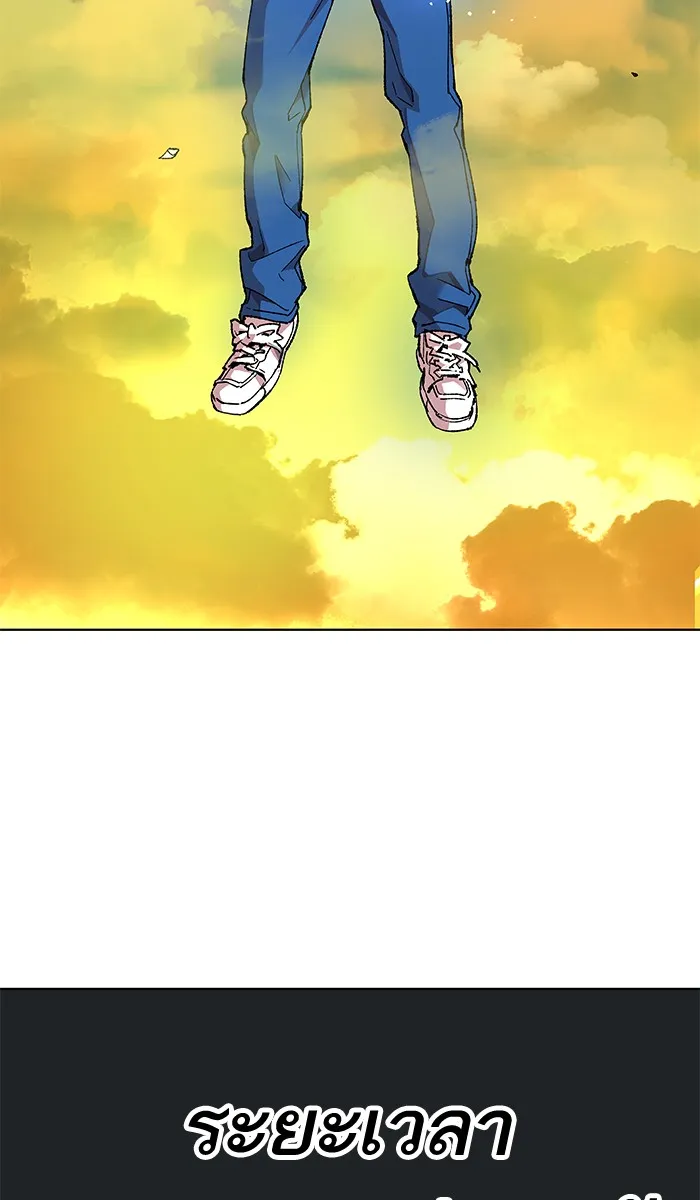 Limit Breaker ตอนที่ 1 หน้า 266