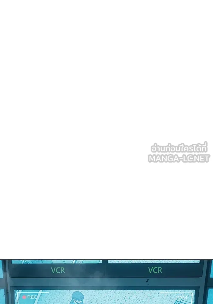 Juvenile Prison ตอนที่ 37 หน้า 136