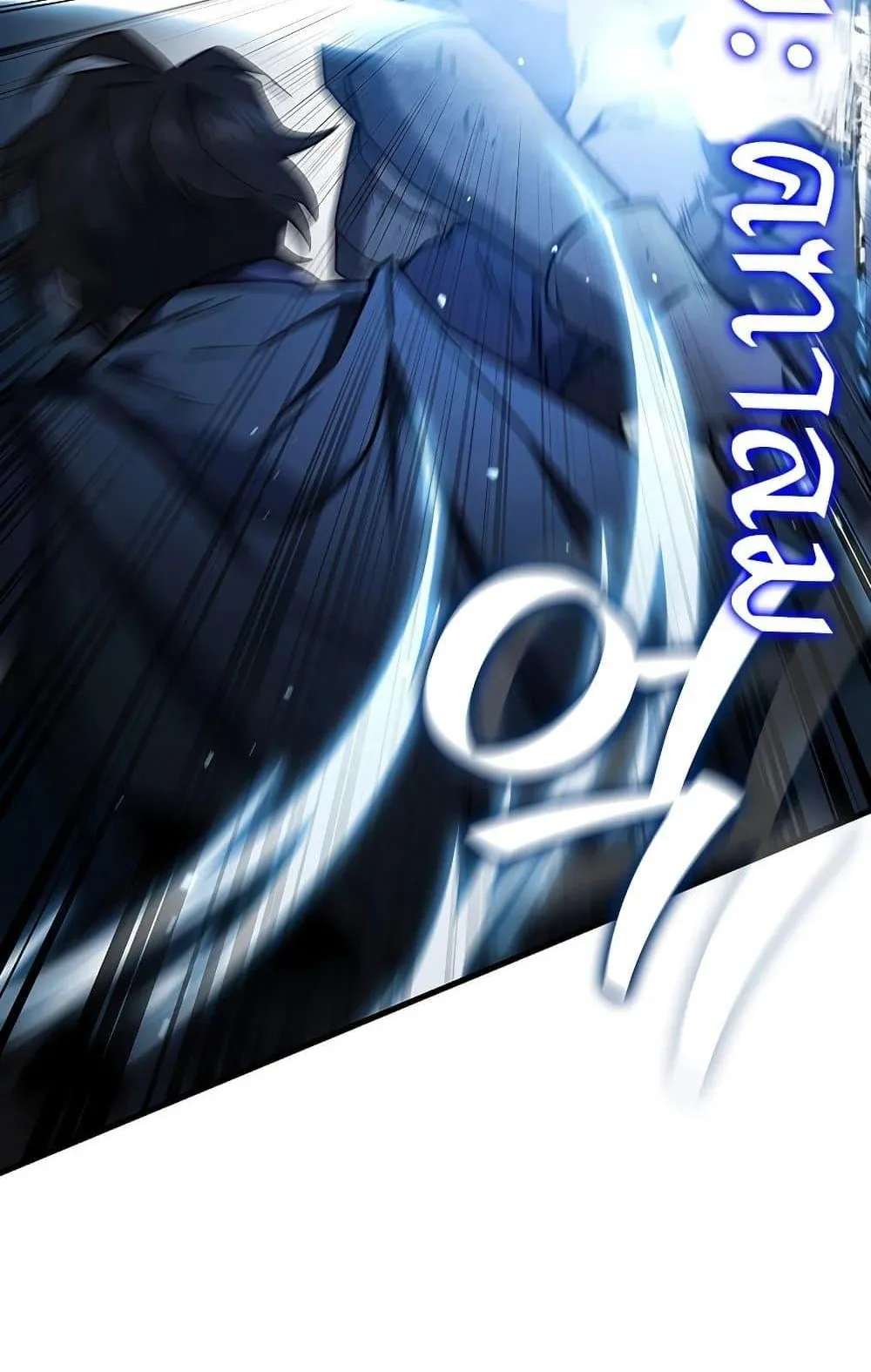 Dragon-Devouring Mage ตอนที่ 14 หน้า 79