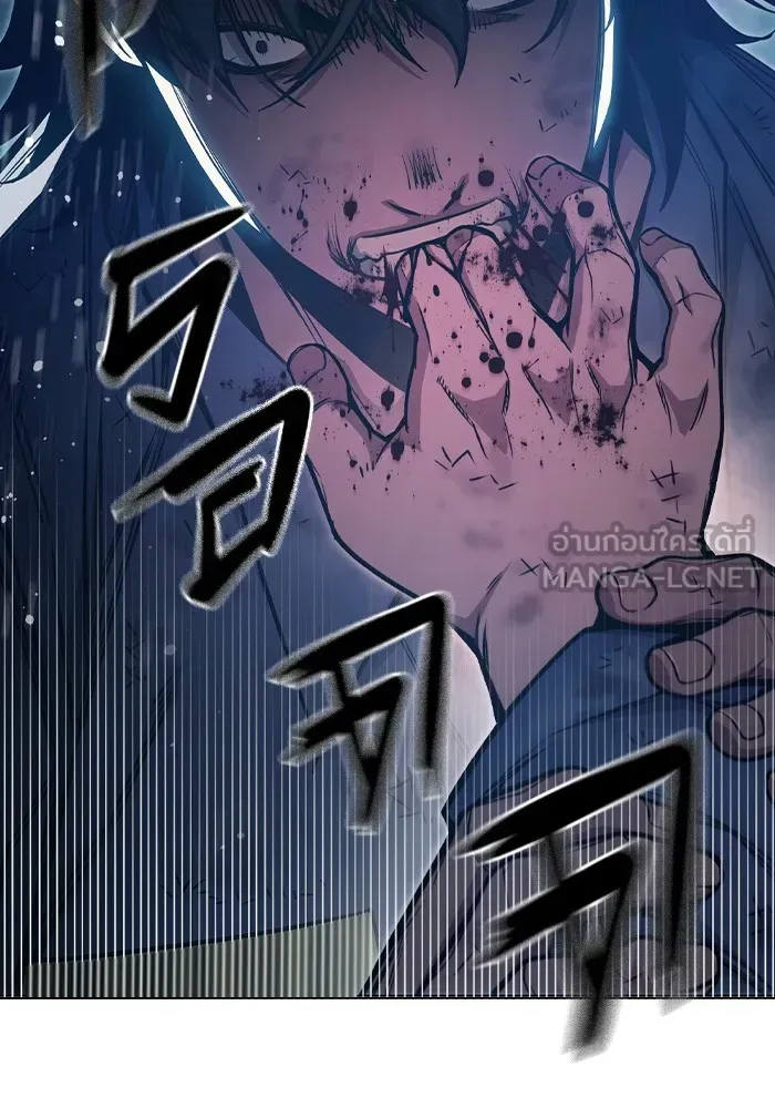 Juvenile Prison ตอนที่ 26 หน้า 132