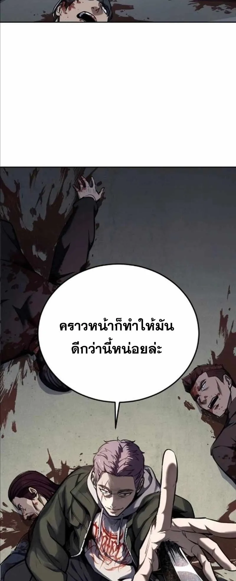 Resurrection Boy ตอนที่ 8 หน้า 126