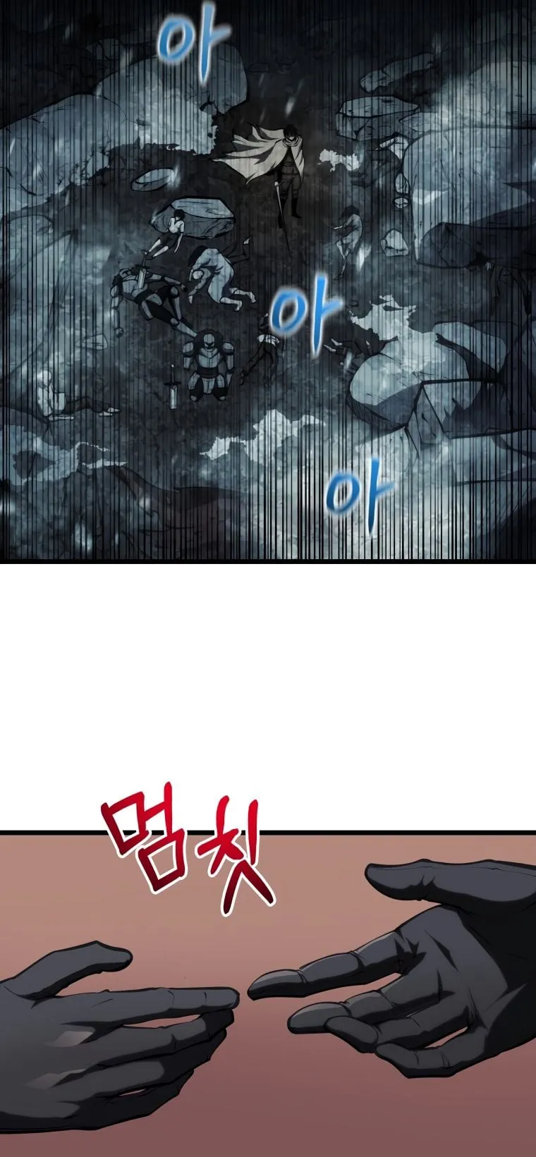 A Dragonslayer’s Peerless Regression ตอนที่ 7 หน้า 26