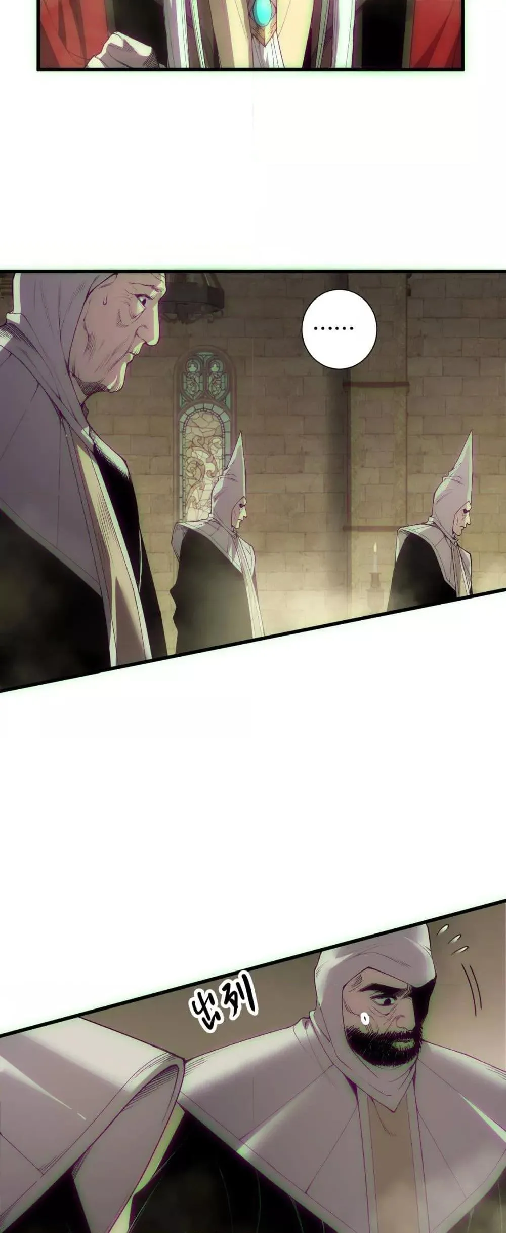 Disastrous Necromancer ตอนที่ 178 หน้า 11