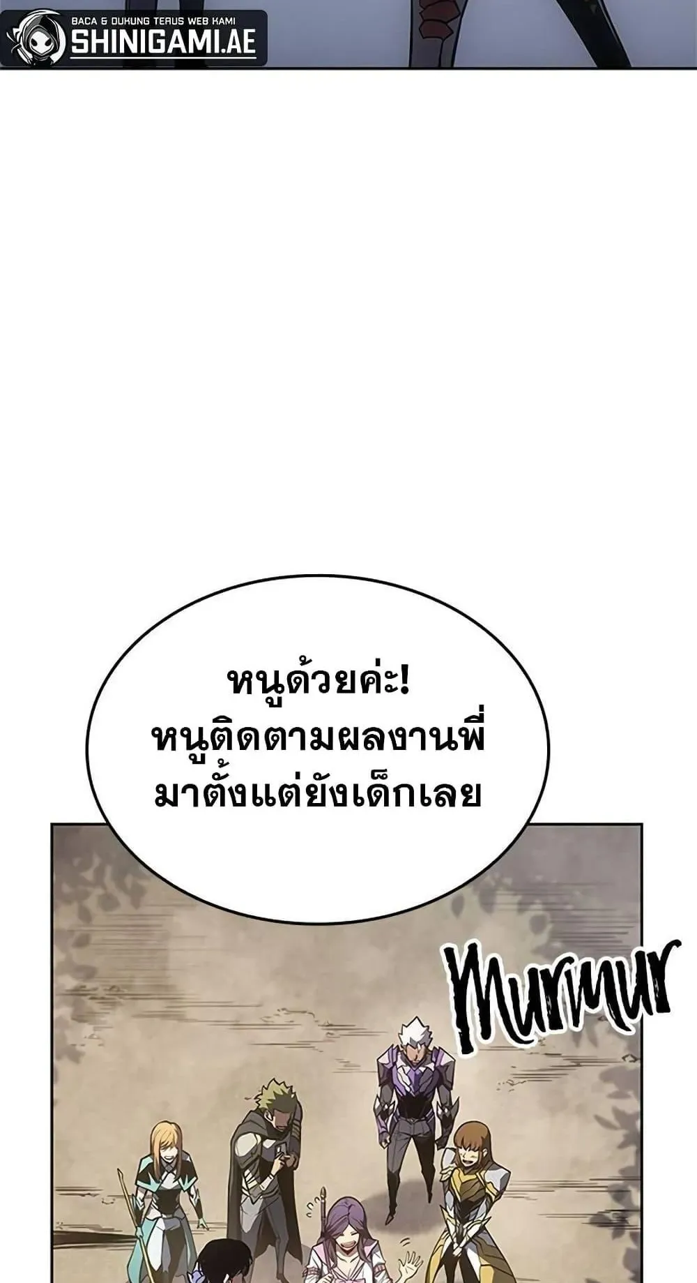 Solo Leveling ARISE Hunter Origin ตอนที่ 3 หน้า 15