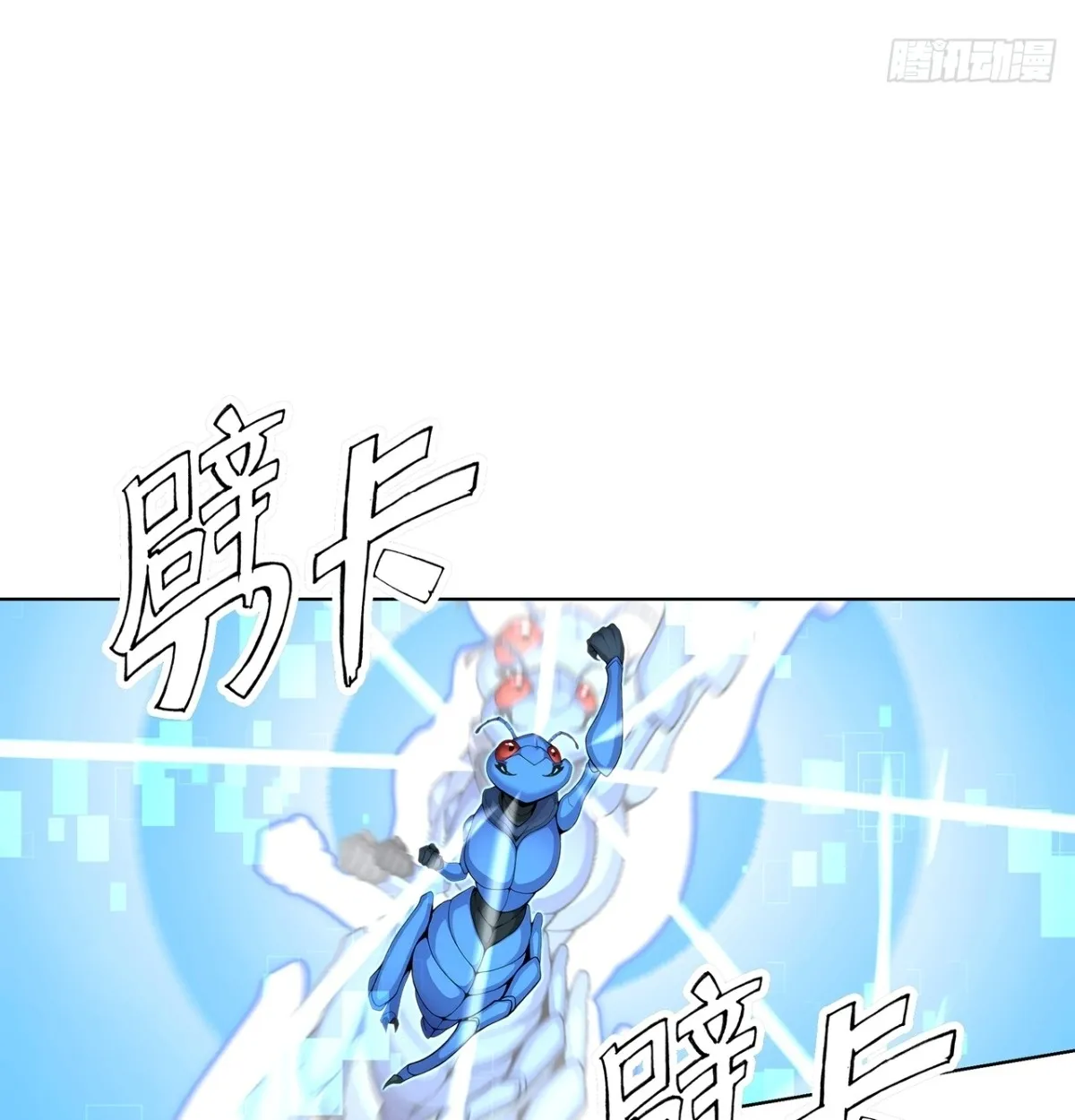 Primordial Ten Fiends: Others Tame Beasts, I Tame Beast Girls ตอนที่ 4 หน้า 27