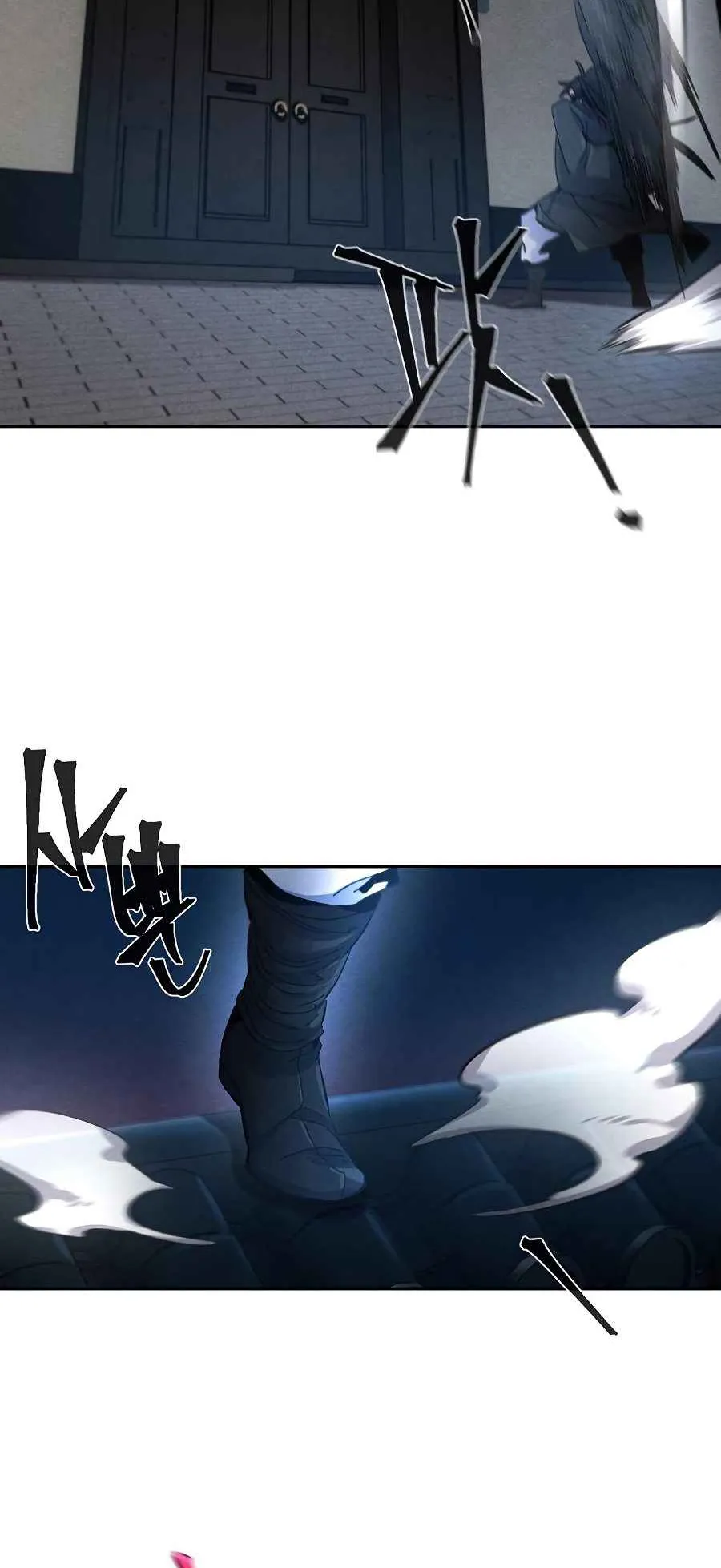 Return of the Mad Demon ตอนที่ 20 หน้า 32