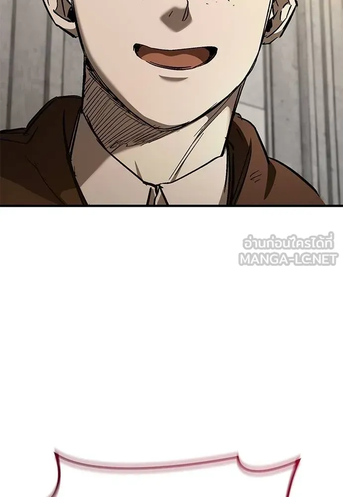 A Rogue Guard in a Medieval Fantasy ตอนที่ 26 หน้า 30