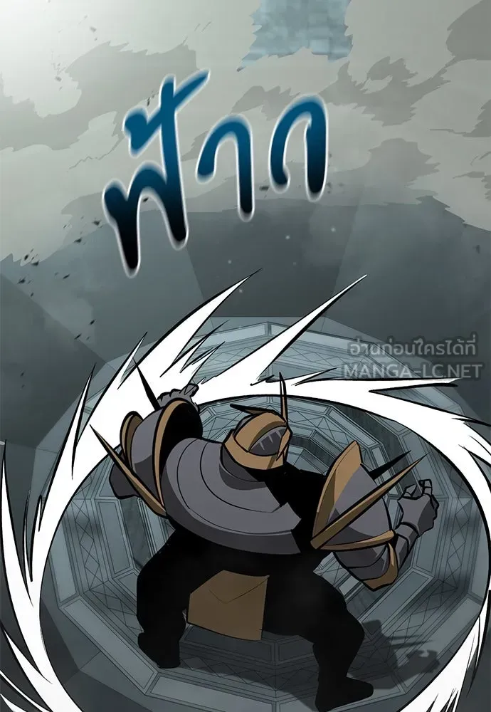 Level 999 Goblin ตอนที่ 5 หน้า 138