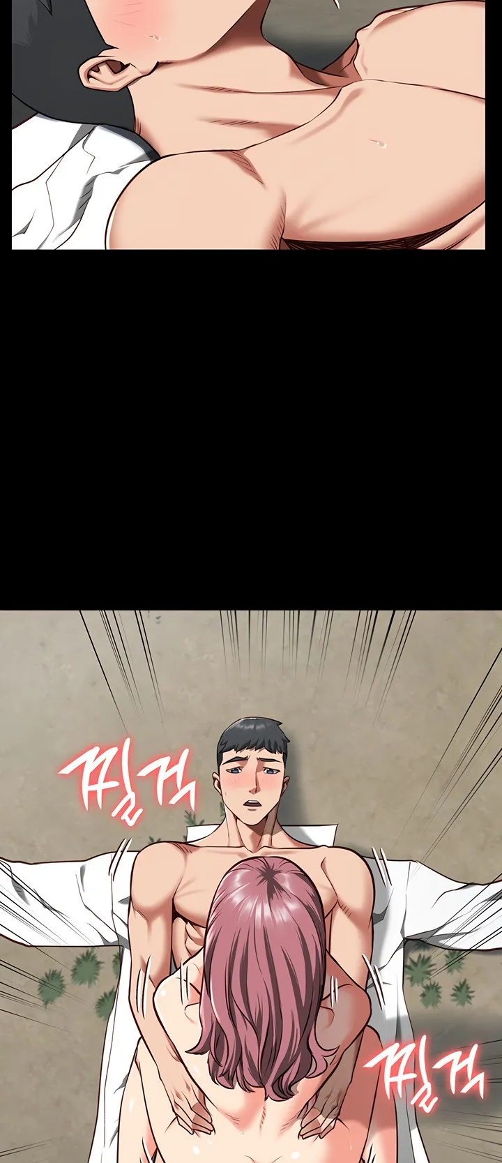 Locked Up ตอนที่ 5 หน้า 31
