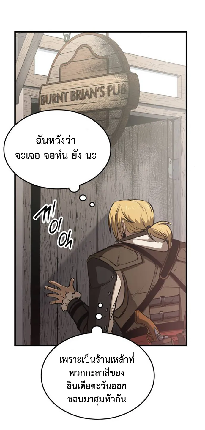Assassin’s Creed : Forgotten Temple ตอนที่ 2 หน้า 27