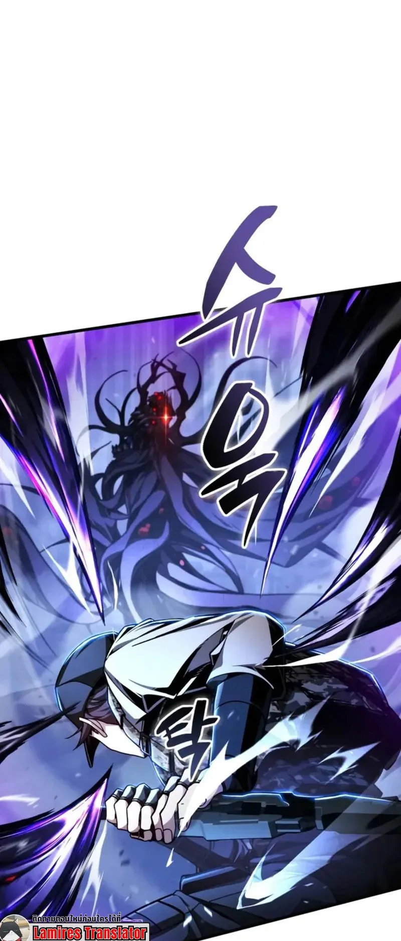 Dukedom’s Legendary Prodigy ตอนที่ 1 หน้า 14