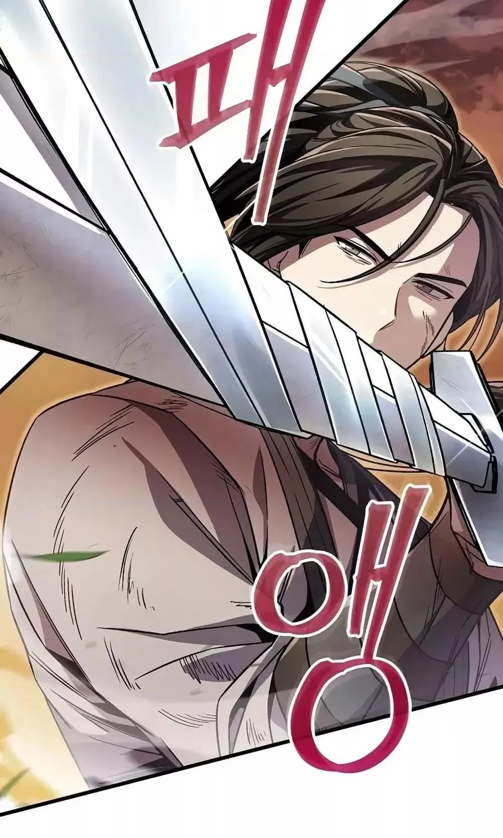 The Twin Swords of the Sima ตอนที่ 1 หน้า 33