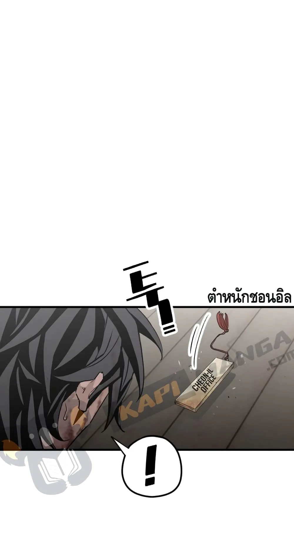 Heavenly Demon Cultivation Simulation ตอนที่ 5 หน้า 91