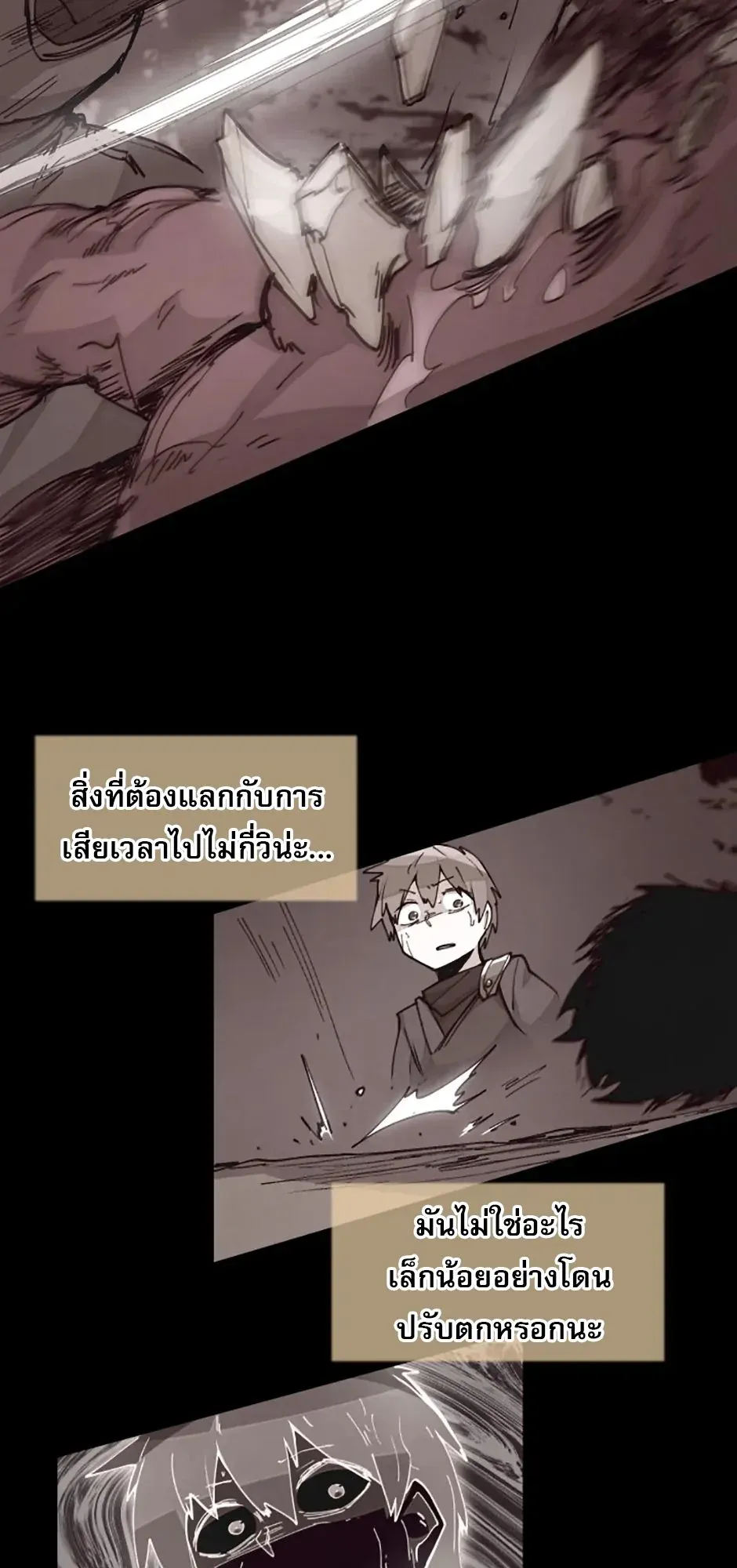 Reincarnation of the Hero Party’s Grand Mage ตอนที่ 15 หน้า 46