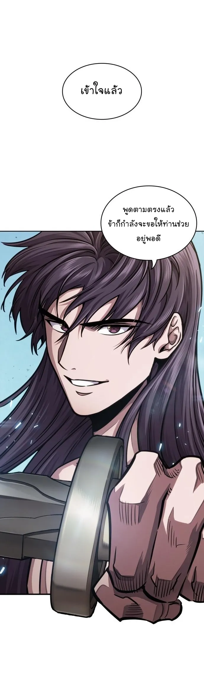 Nano Machine Chapter 176 หน้า 36