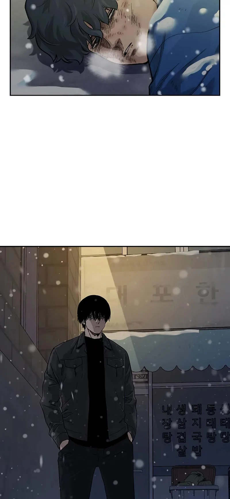 To Not Die ตอนที่ 3 หน้า 69