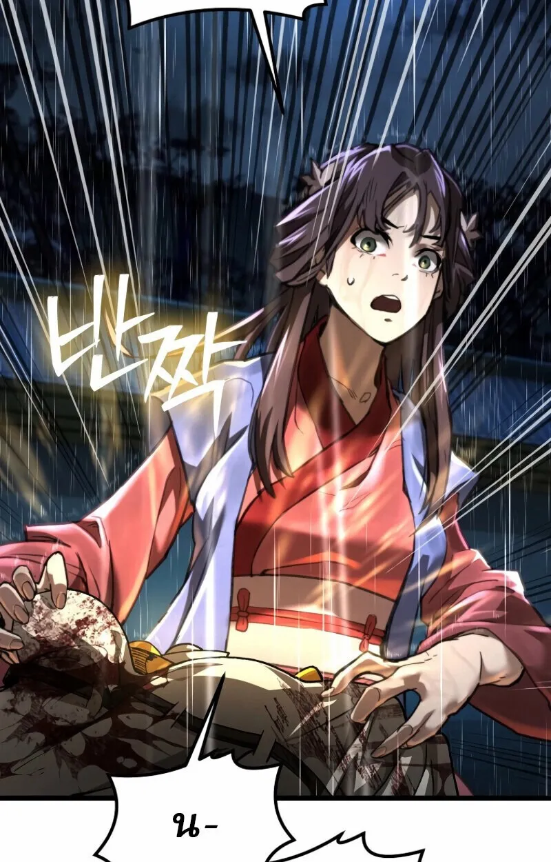 Unrivaled Spear Ghost ตอนที่ 16 หน้า 82