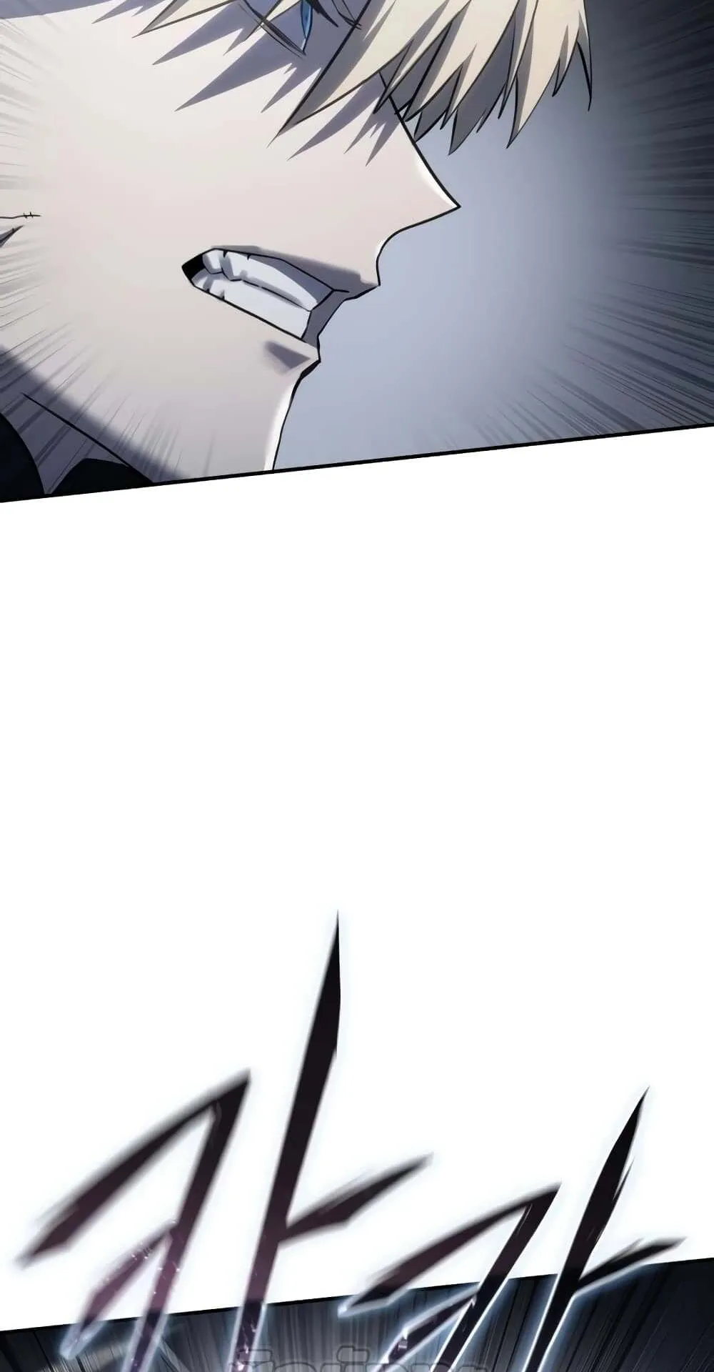 Star-Embracing Swordmaster ตอนที่ 57 หน้า 99
