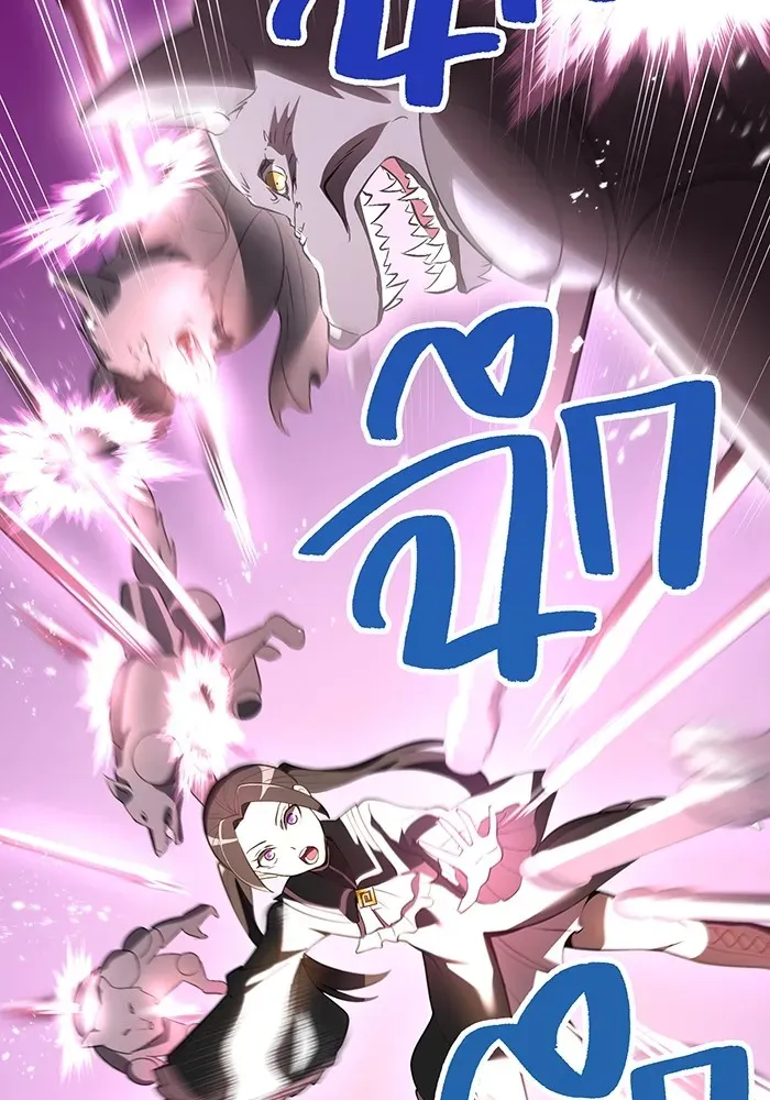 I Am the Strongest Awakeners ตอนที่ 1 หน้า 32