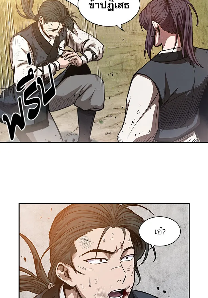 Nano Machine Chapter 33 หน้า 58