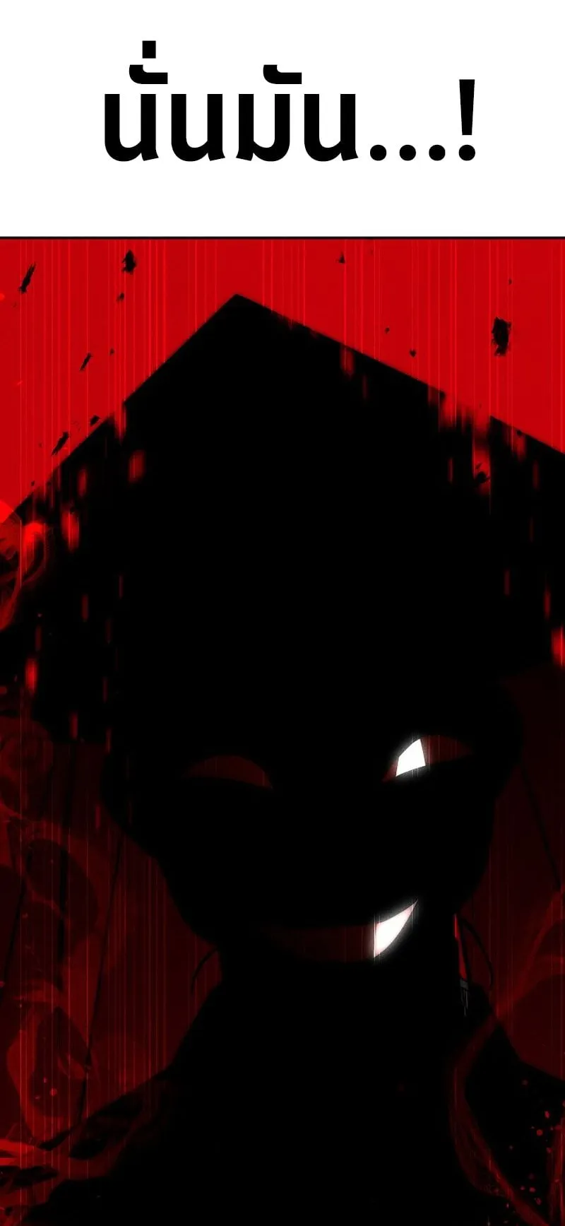 The Divine Demon’s Grand Ascension ตอนที่ 8 หน้า 68