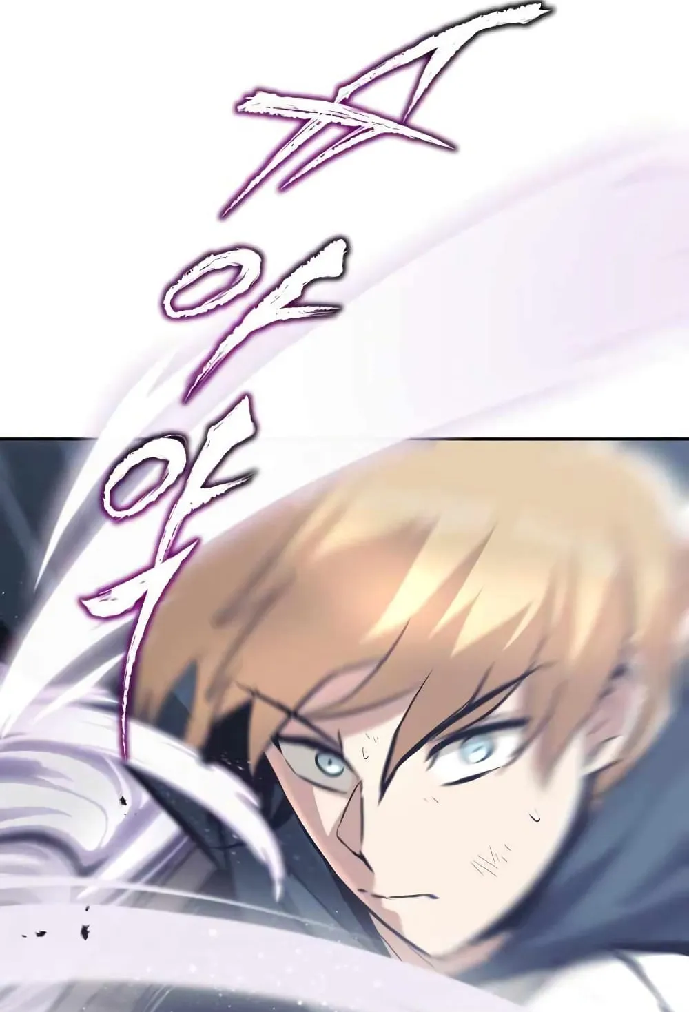The Lazy Lord Masters the Sword ตอนที่ 45 หน้า 41