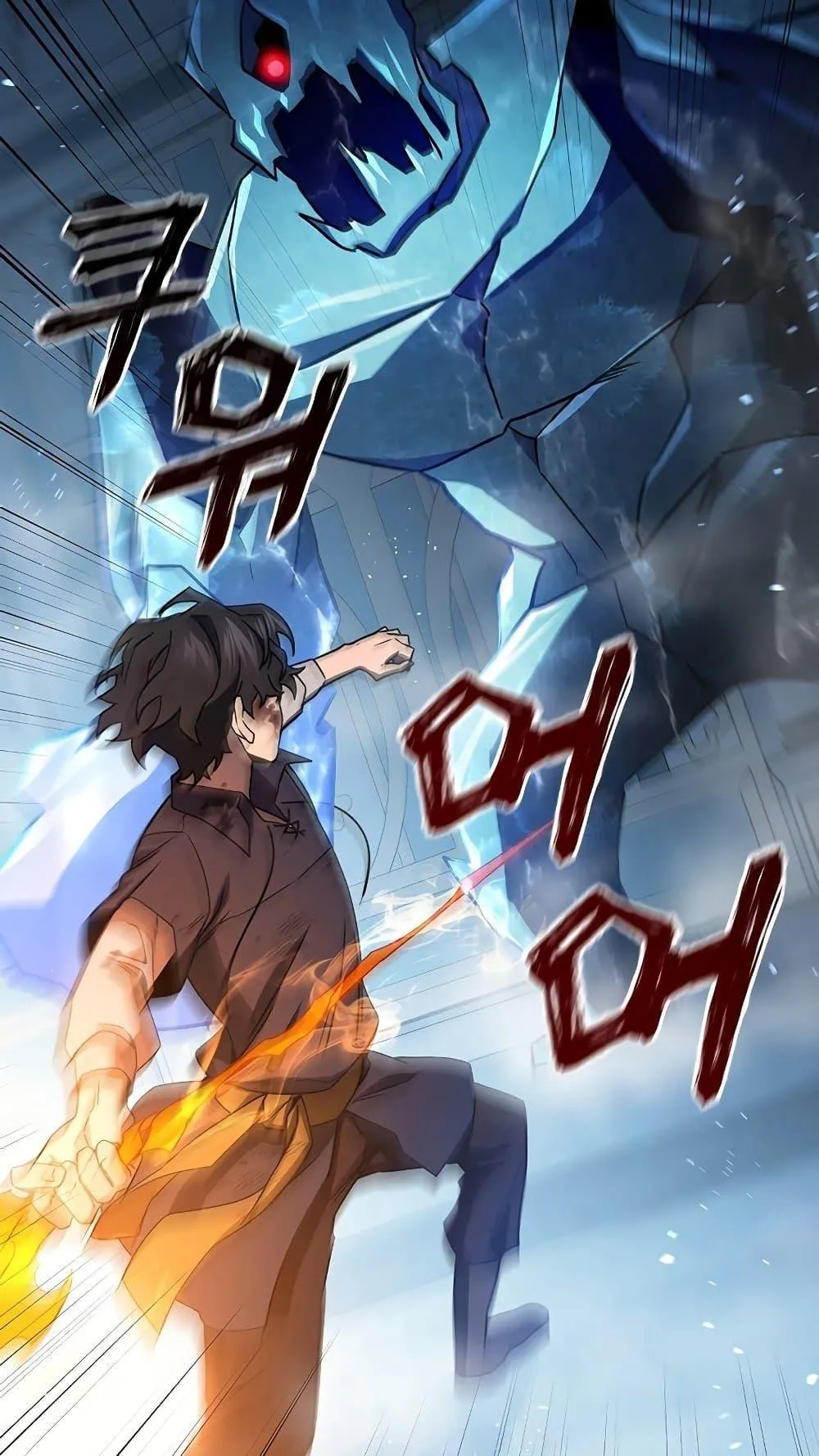 Dragon-Devouring Mage ตอนที่ 10 หน้า 76