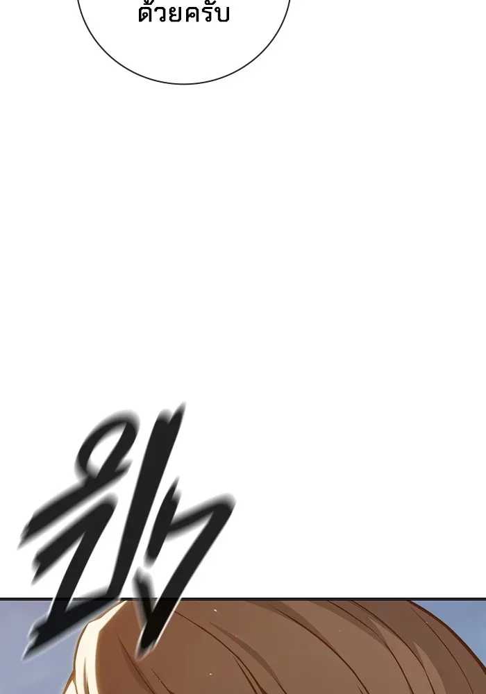 Juvenile Prison ตอนที่ 37 หน้า 173