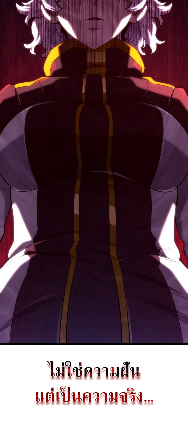 Revenge of the Iron-Blooded Sword Hound ตอนที่ 142 หน้า 9