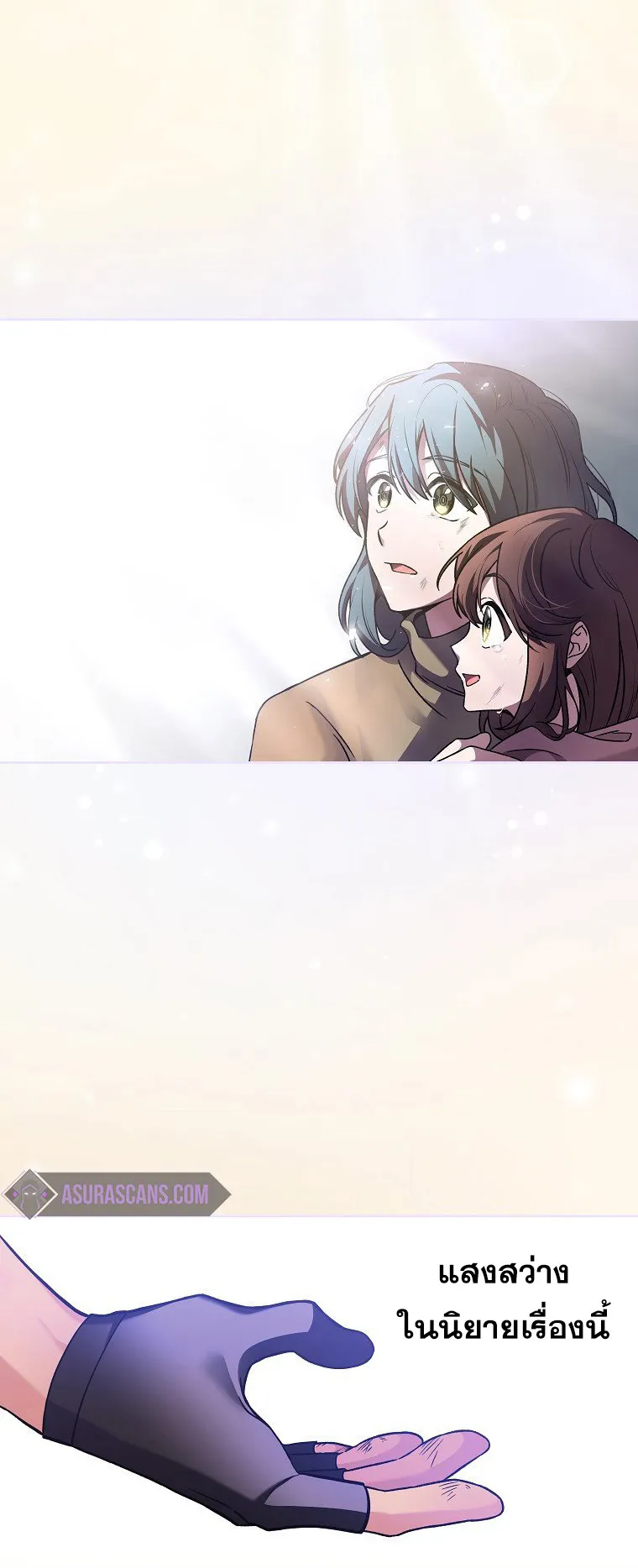 The Novel’s Extra (Remake) ตอนที่ 1 หน้า 11