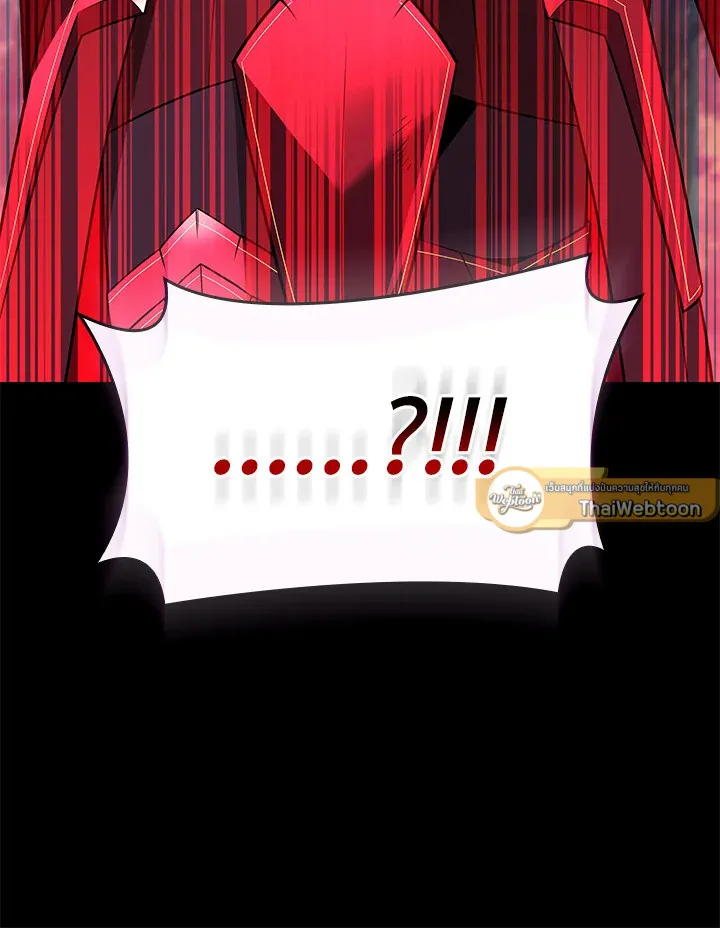 Overgeared ตอนที่ 217 หน้า 109