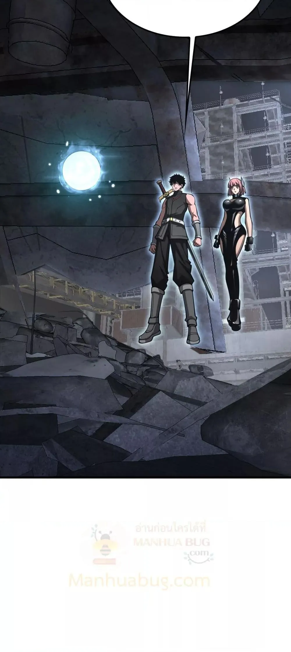 Doomsday Sword God ตอนที่ 74 หน้า 49