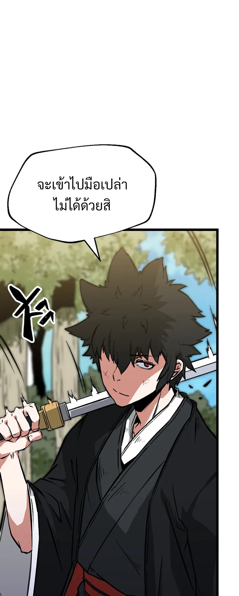 Kangho Apocalypse ตอนที่ 5 หน้า 68