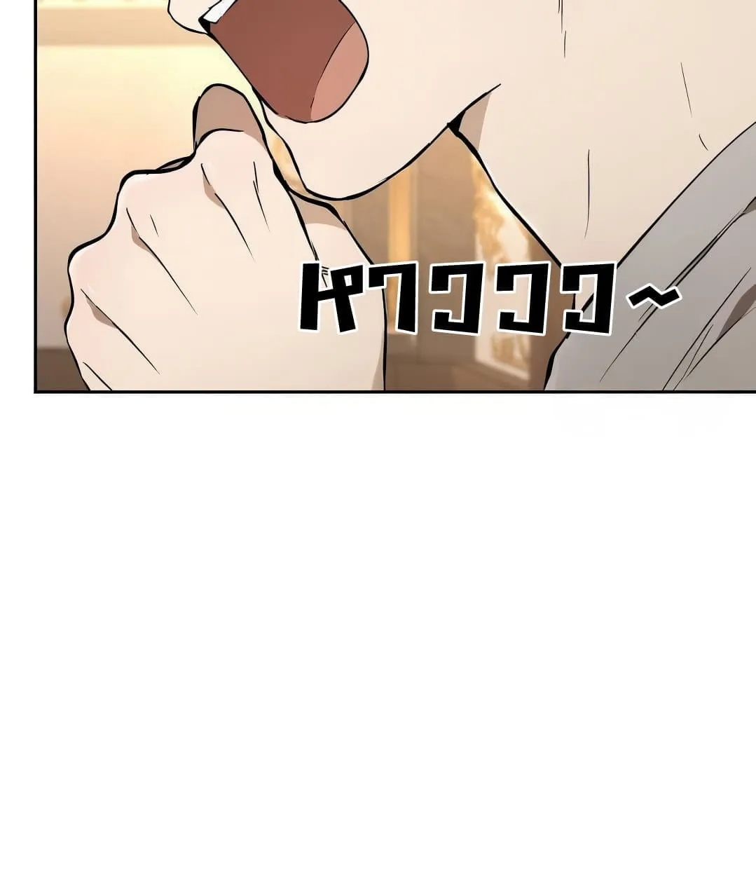 Shinsu Kindergarten ตอนที่ 11 หน้า 151