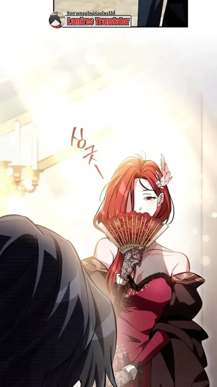 Raising Villains the Right Way ตอนที่ 6 หน้า 38