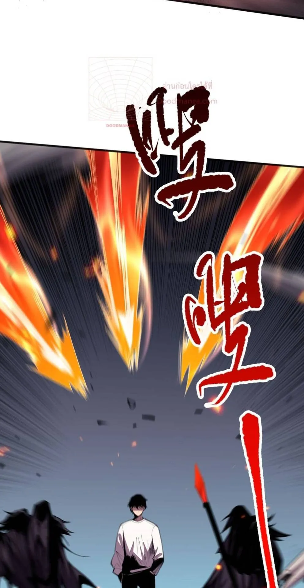 Disastrous Necromancer ตอนที่ 82 หน้า 19