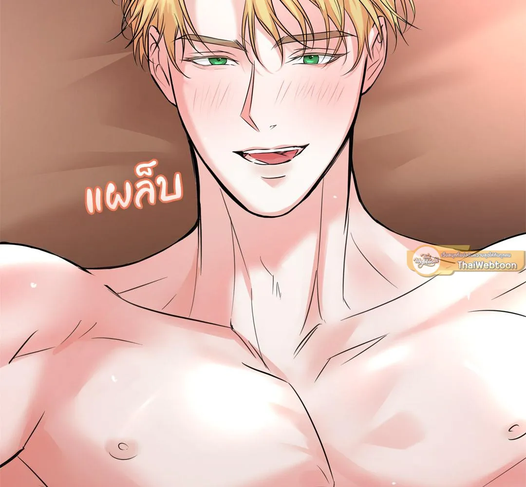 CAMBOY BUNNY (R+) ตอนที่ 13 หน้า 107