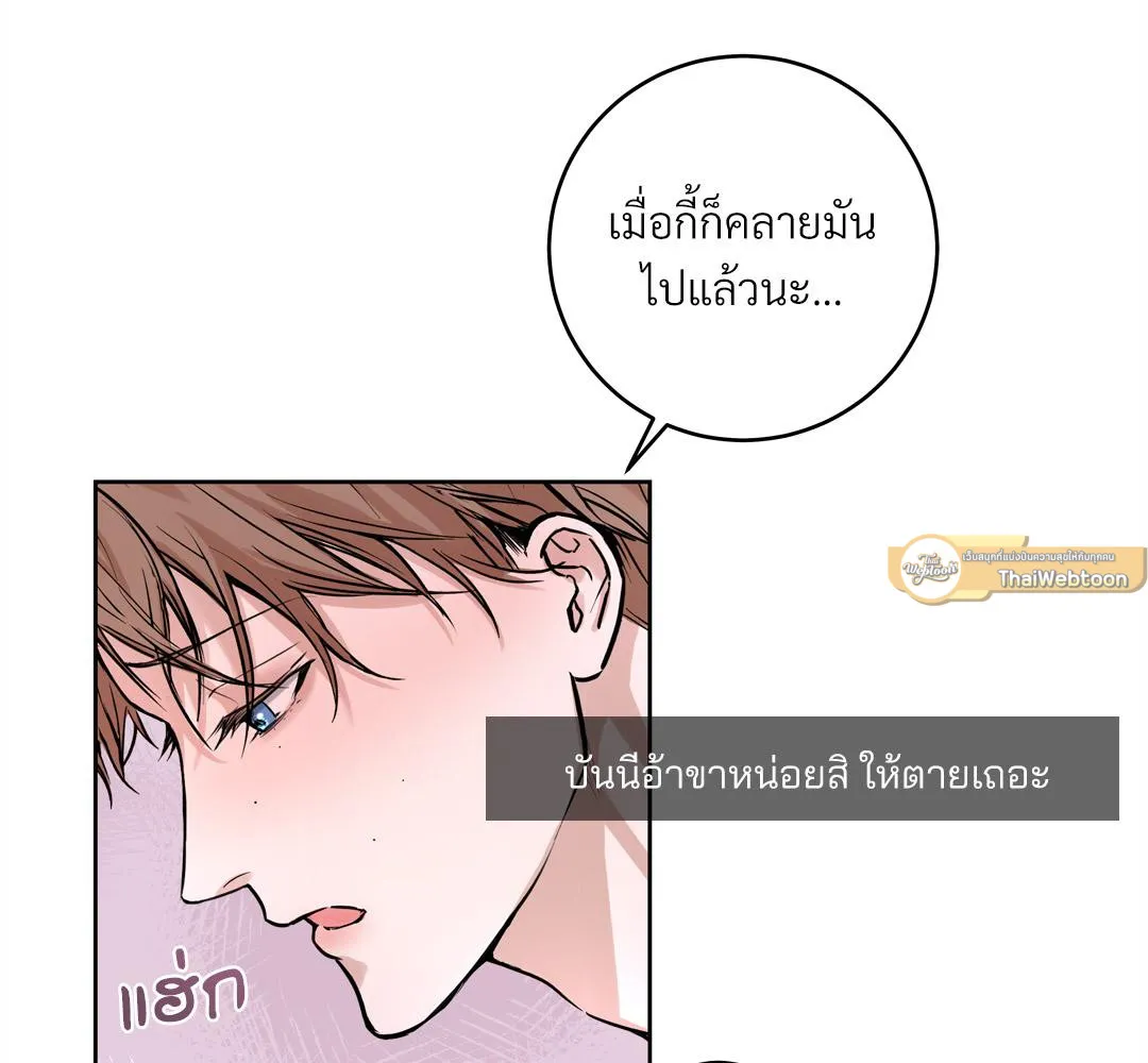 CAMBOY BUNNY (R+) ตอนที่ 1 หน้า 16