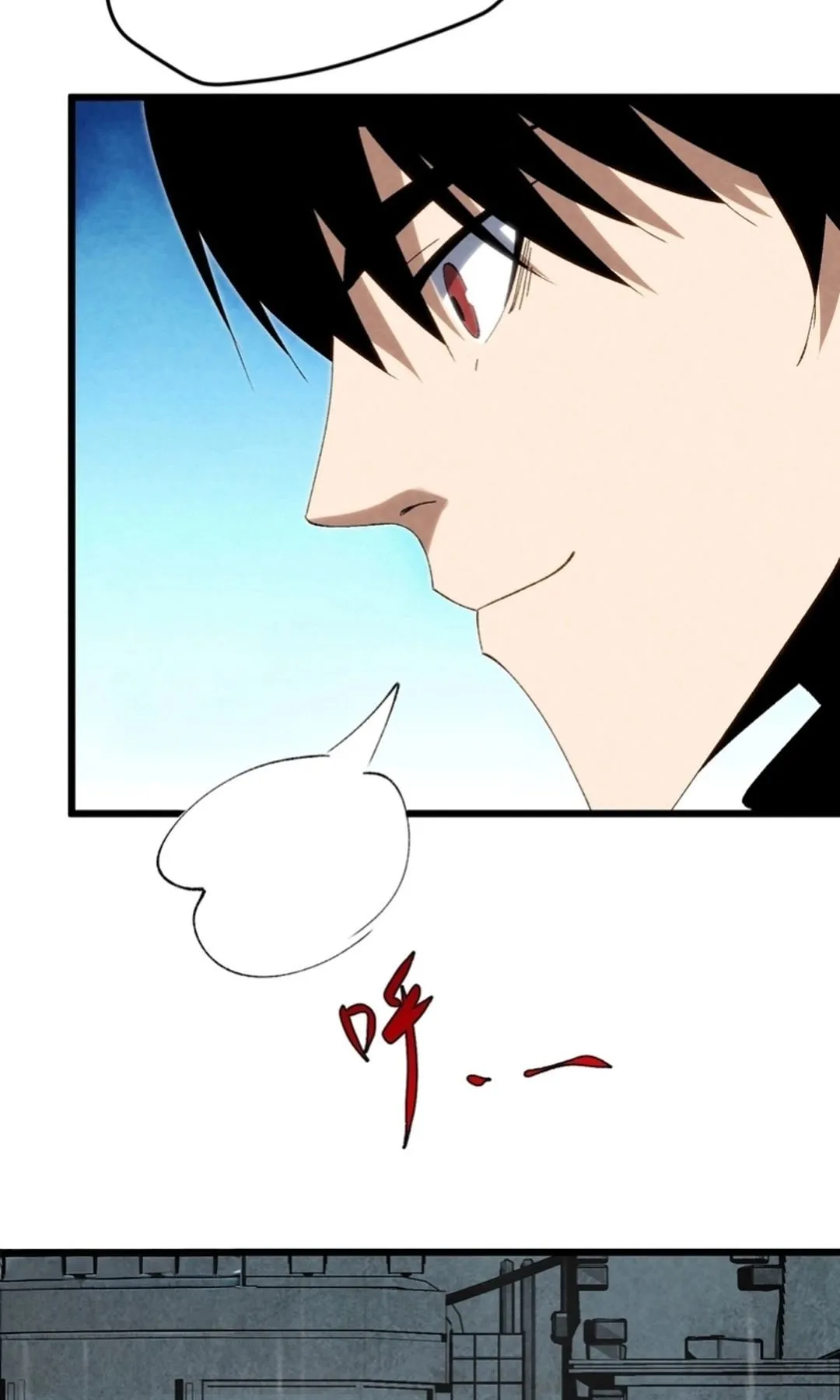 Rebirth of the Campus Special Forces Soldier ตอนที่ 11 หน้า 57