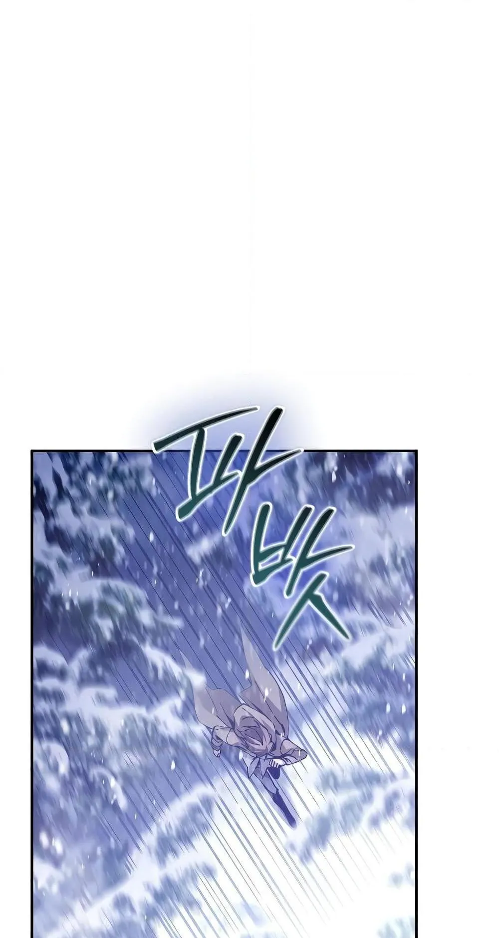 Magic Academy’s Genius Blinker ตอนที่ 2 หน้า 53