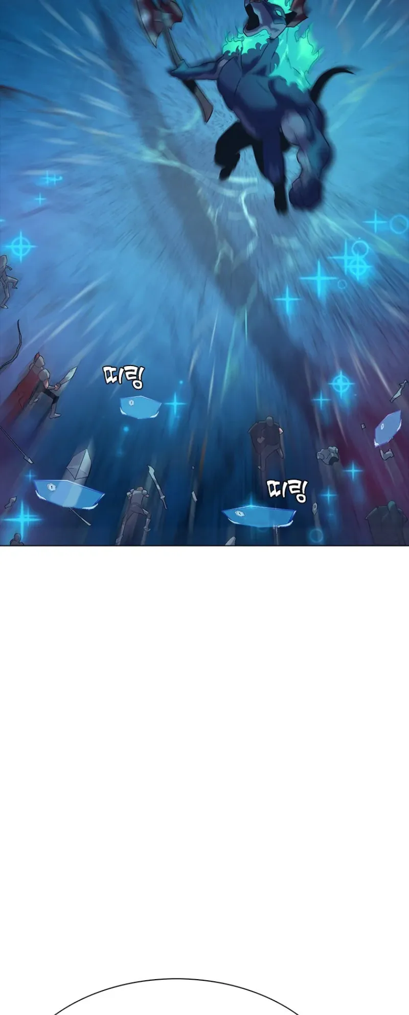 Monarch of Supreme Beings ตอนที่ 1 หน้า 102