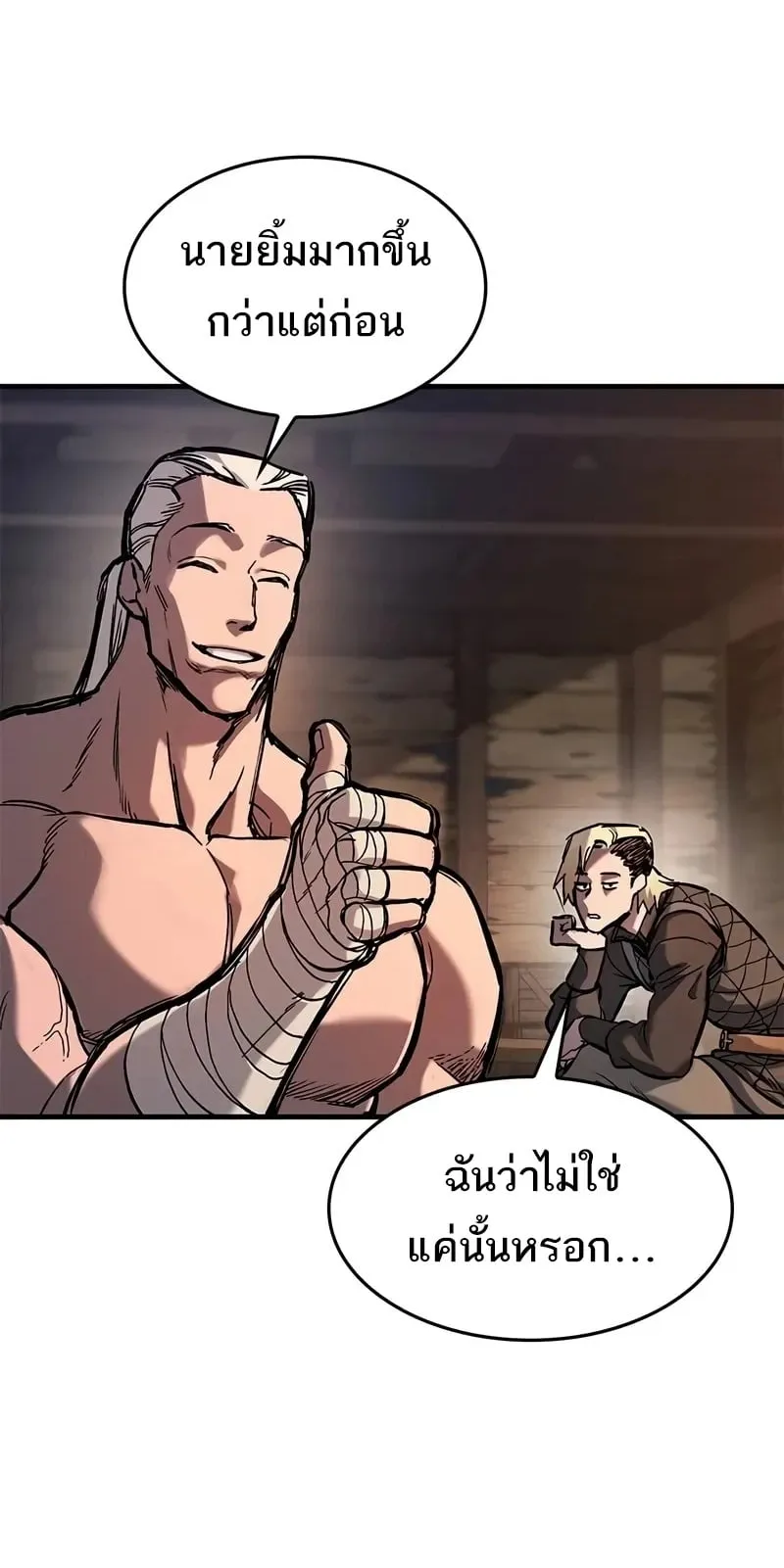 Eternally Regressing Knight ตอนที่ 40 หน้า 48
