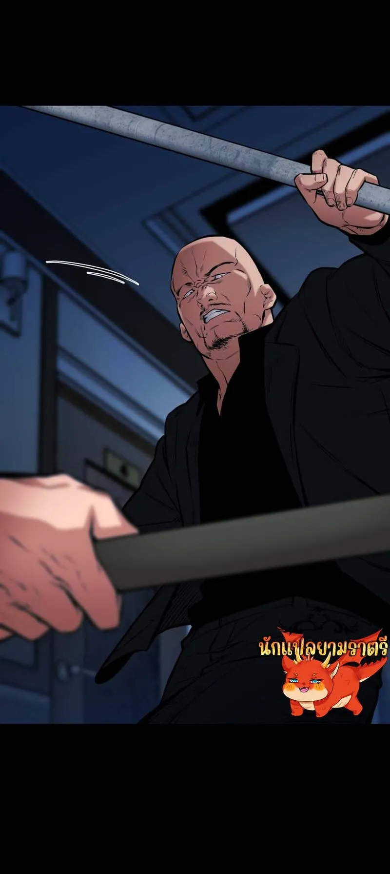 Blade of Retribution ตอนที่ 14 หน้า 68