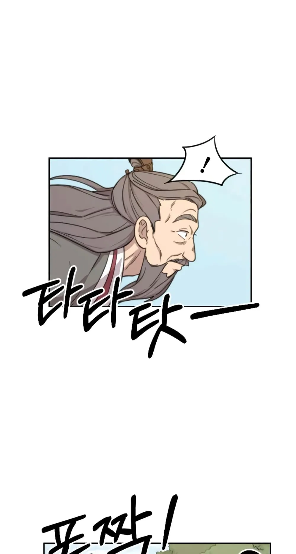 Return of the Flowery Mountain Sect ตอนที่ 9 หน้า 85