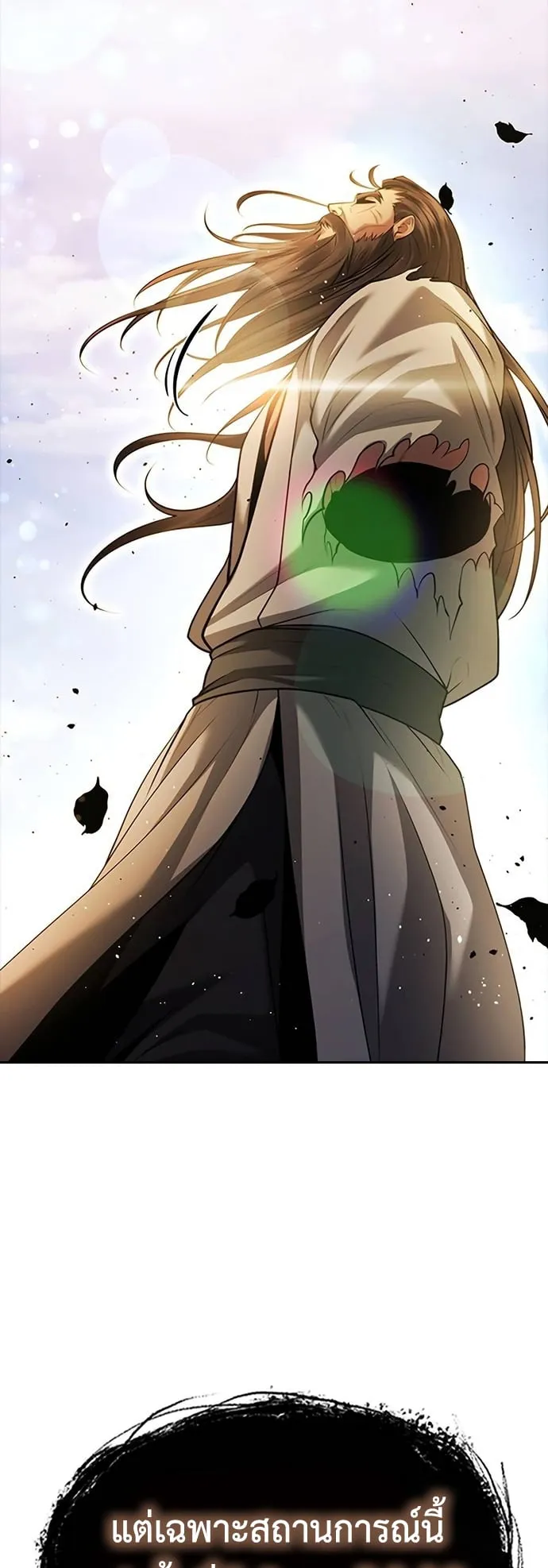 Regression of the Yong Clan Heir ตอนที่ 8 หน้า 41