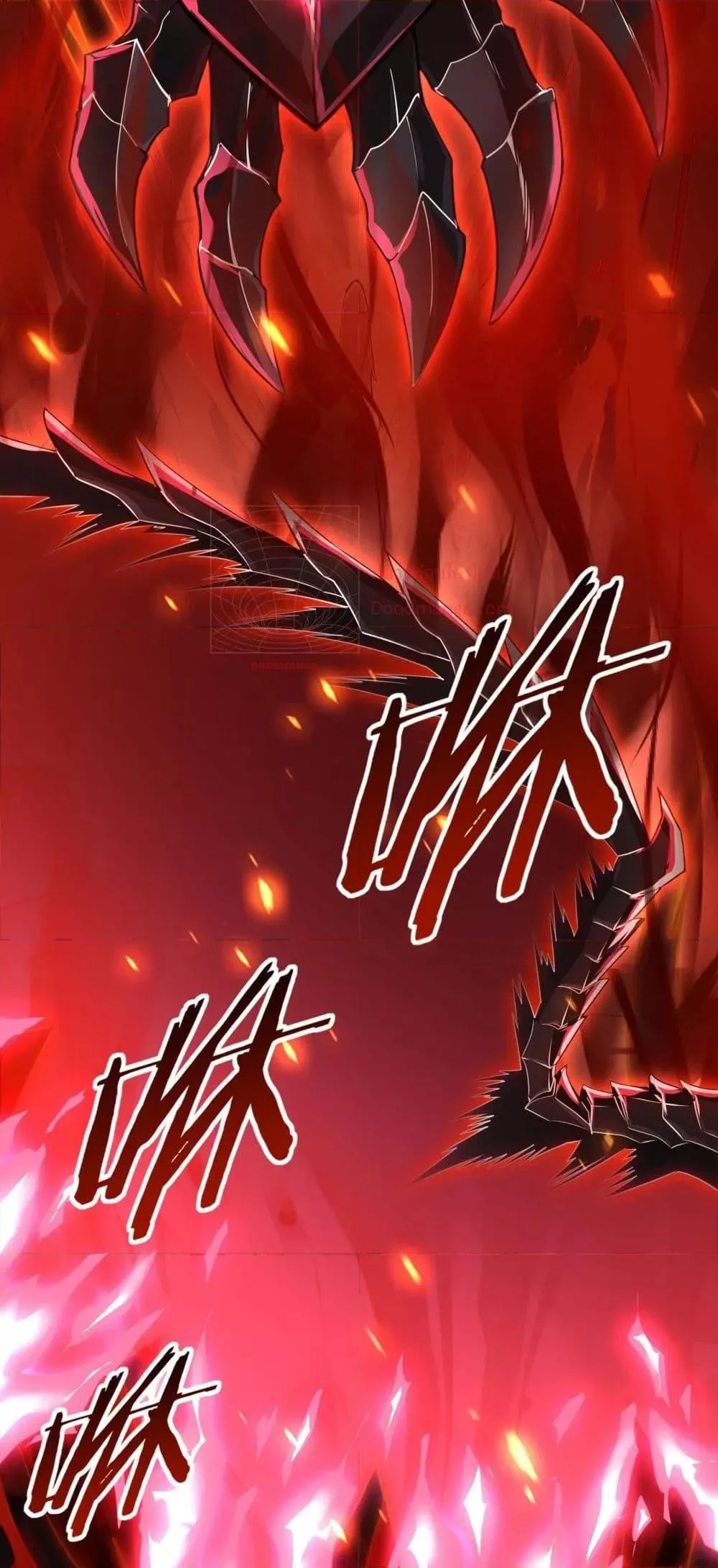 I am Drako Majstor ตอนที่ 15 หน้า 22