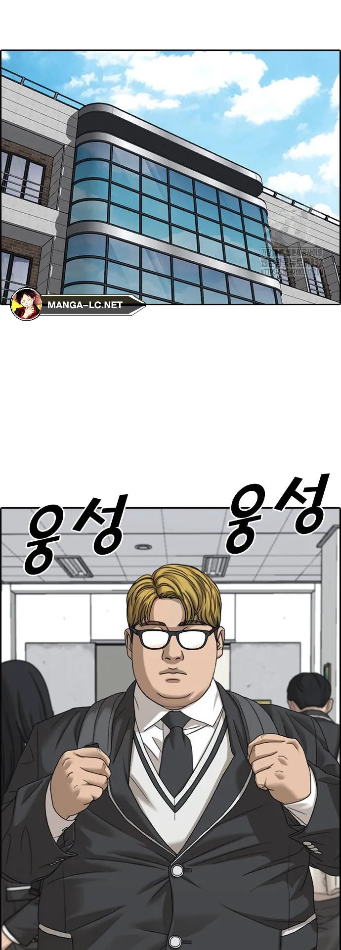 Loser Life 2 ตอนที่ 18 หน้า 27