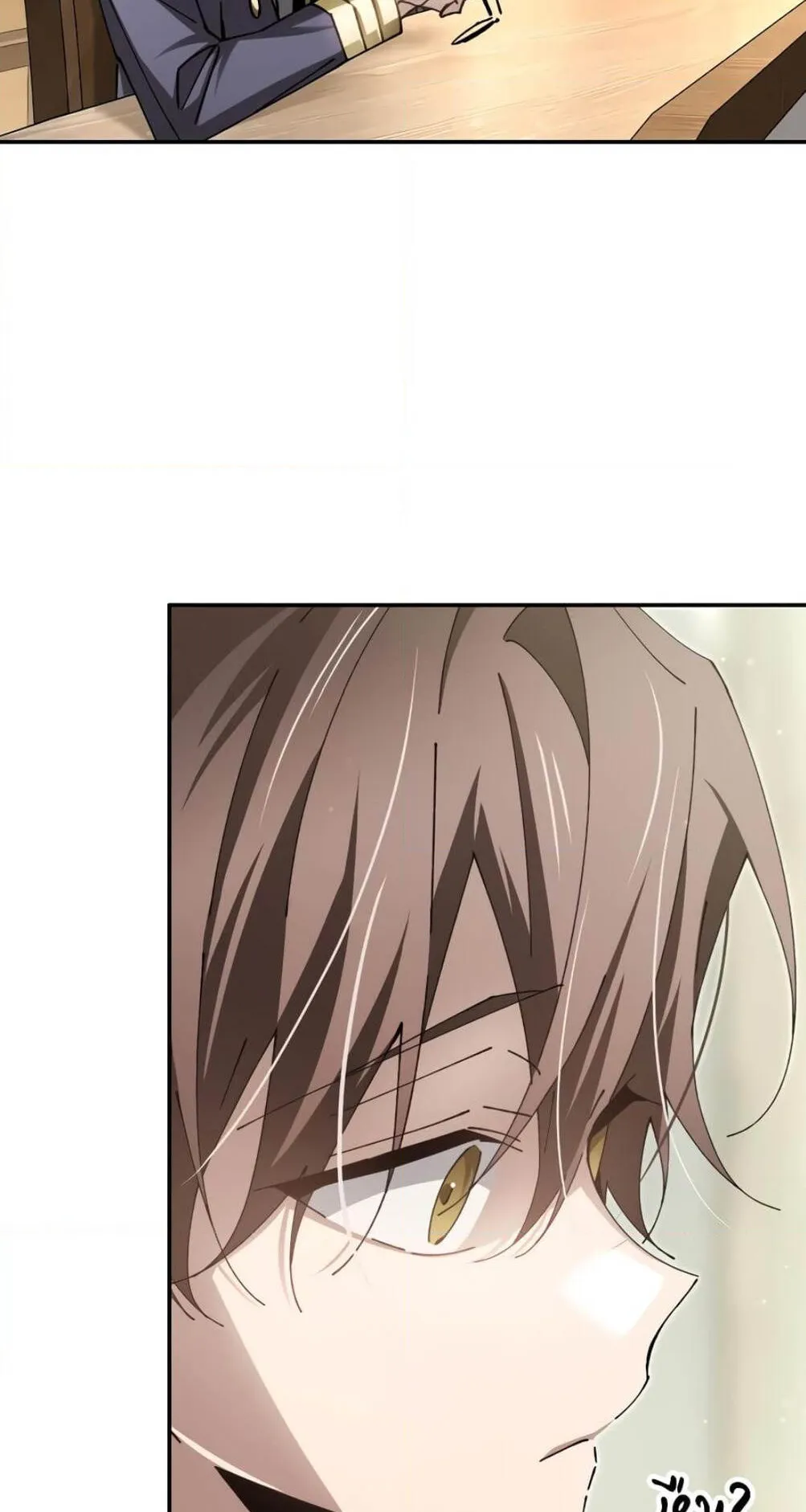 Magic Academy’s Genius Blinker ตอนที่ 9 หน้า 80